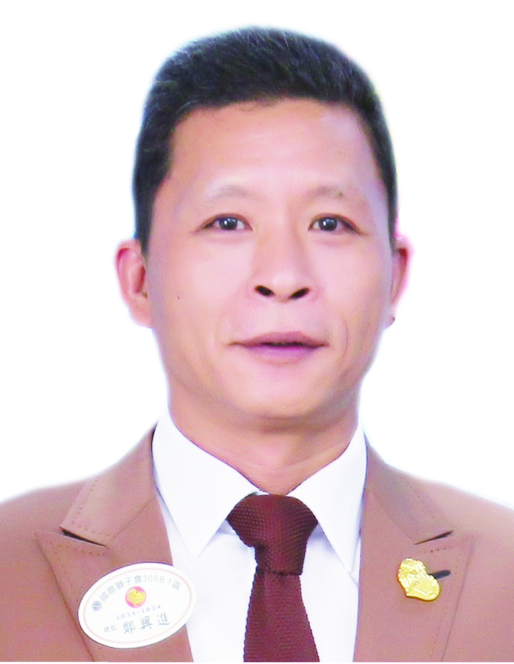 前任總監