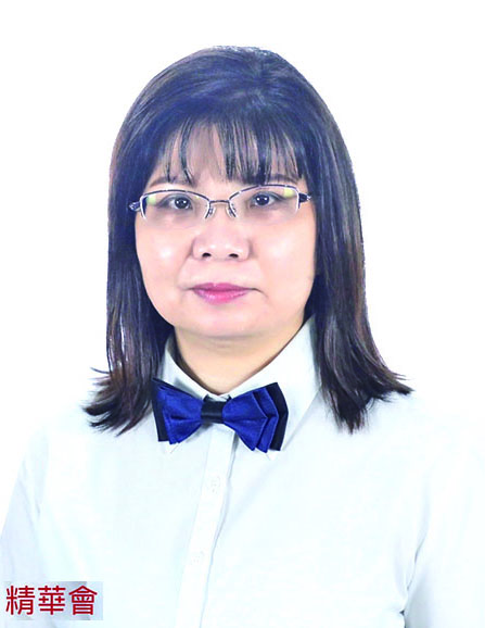 接待委員會主席