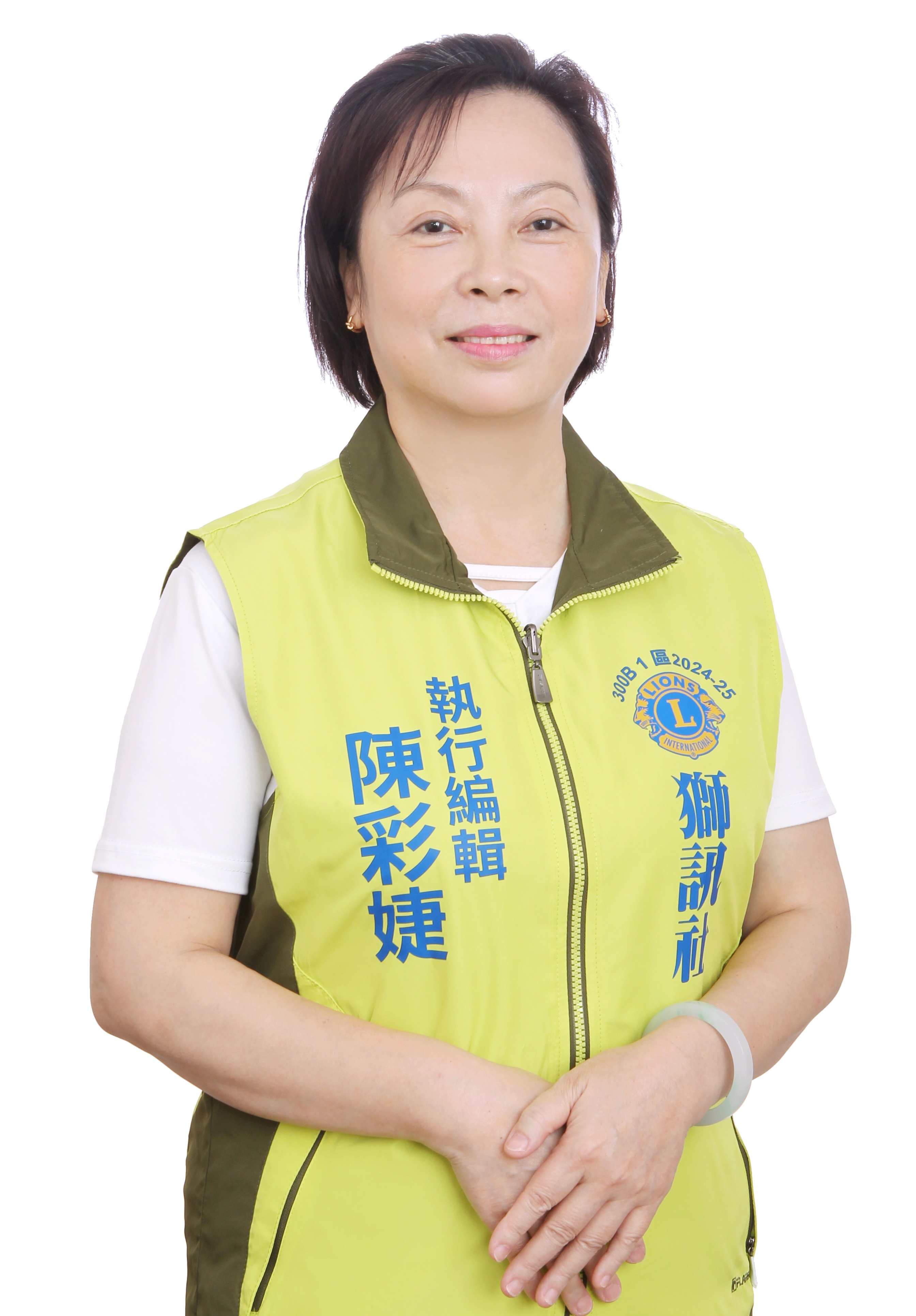 執行編輯